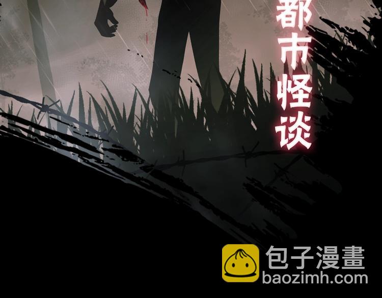 序章 你的名字永刻地底(1/2)-第6话