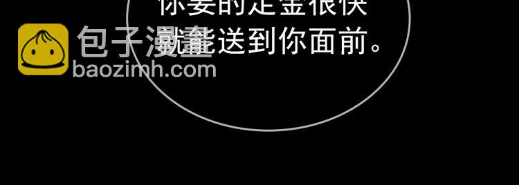 序章 你的名字永刻地底(1/2)-第6话