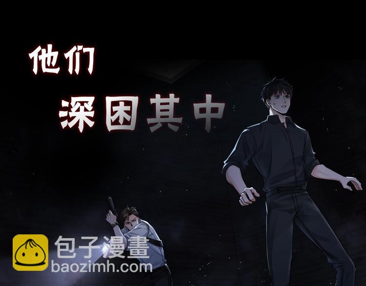 序章 你的名字永刻地底(1/2)-第6话