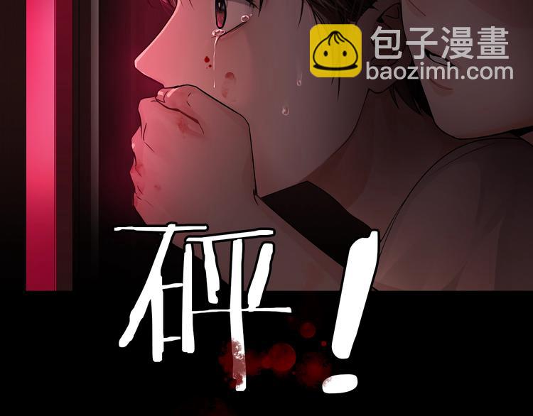 序章 你的名字永刻地底(1/2)-第6话