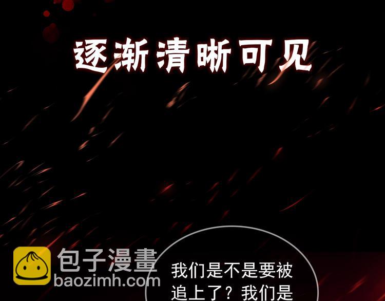 序章 你的名字永刻地底(1/2)-第6话