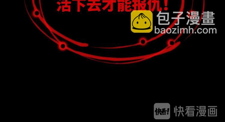 序章 你的名字永刻地底(1/2)-第6话