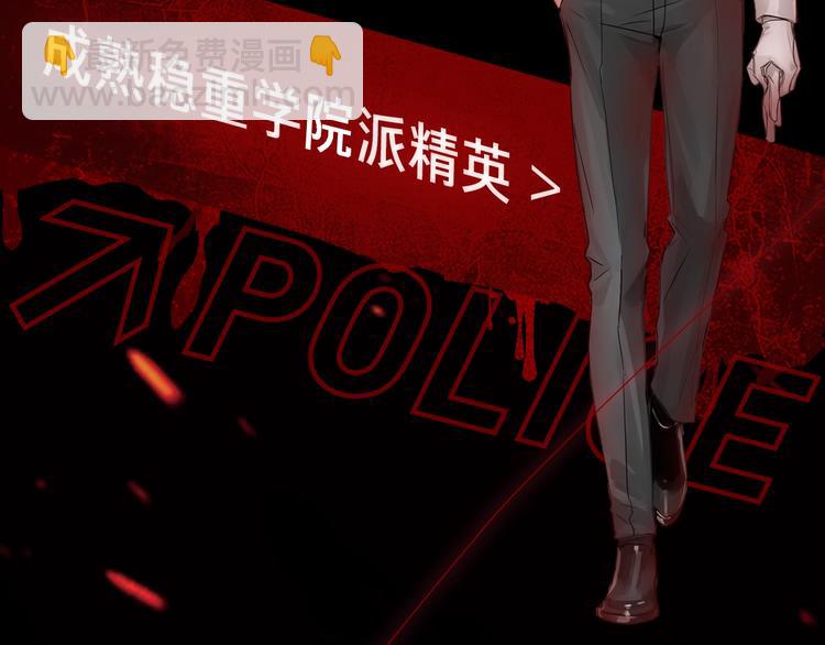序章 你的名字永刻地底(1/2)-第6话