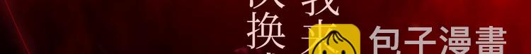 序章 你的名字永刻地底(1/2)-第6话