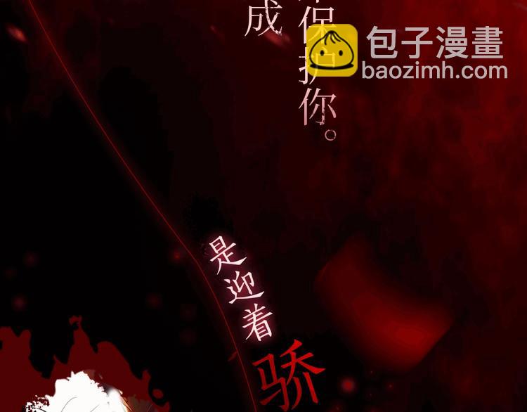序章 你的名字永刻地底(1/2)-第6话