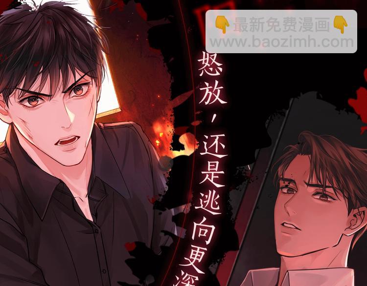 序章 你的名字永刻地底(1/2)-第6话