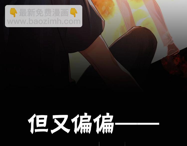 序章 你的名字永刻地底(1/2)-第6话