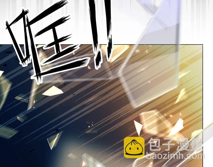 序章 你的名字永刻地底(1/2)-第6话