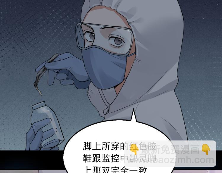 第41话 换我保护你(1/3)-第50话