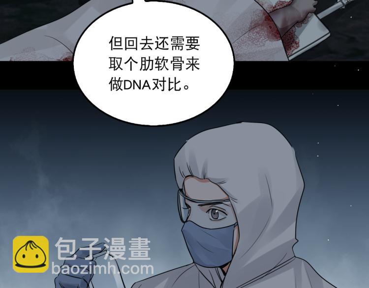 第41话 换我保护你(1/3)-第50话