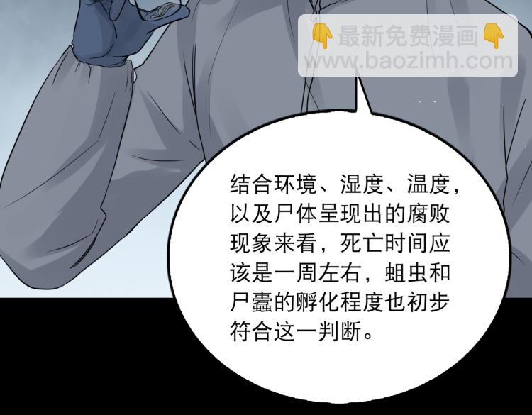 第41话 换我保护你(1/3)-第50话