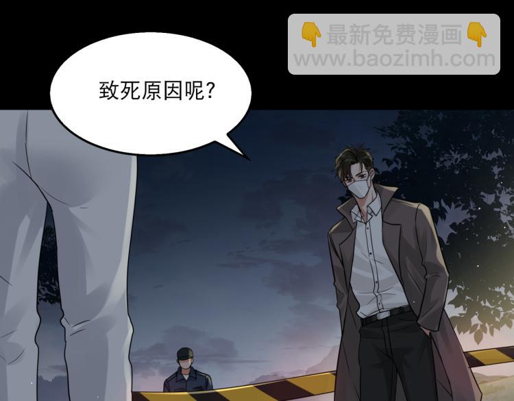第41话 换我保护你(1/3)-第50话