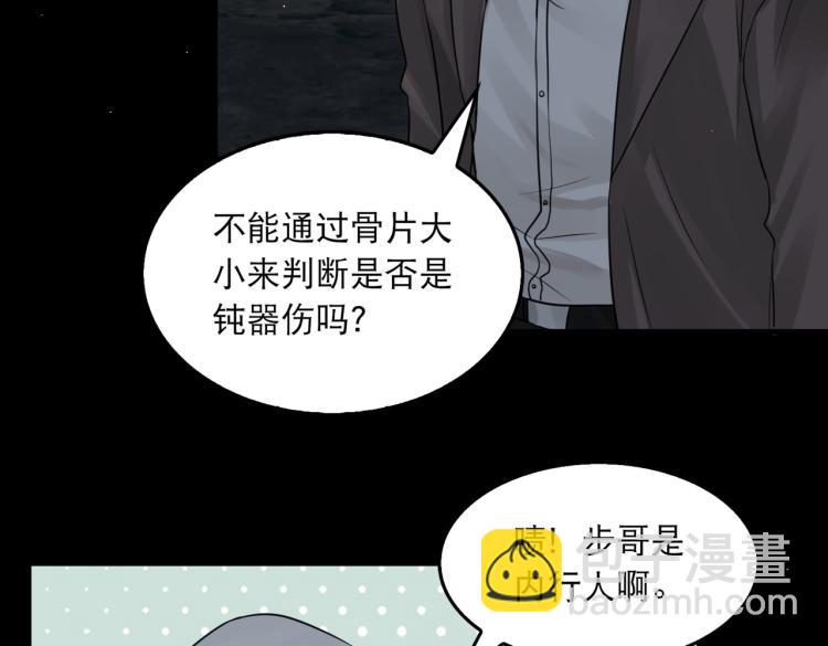 第41话 换我保护你(1/3)-第50话