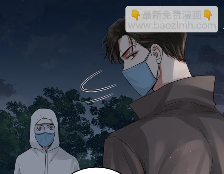 第41话 换我保护你(1/3)-第50话
