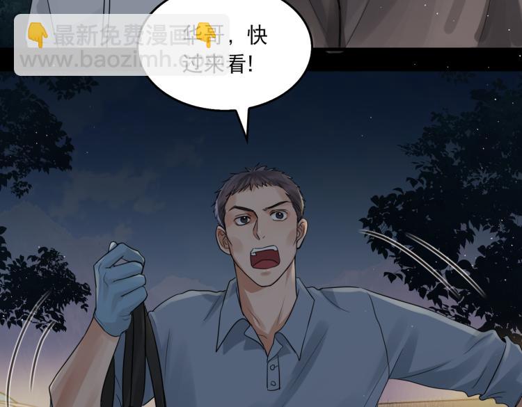 第41话 换我保护你(1/3)-第50话