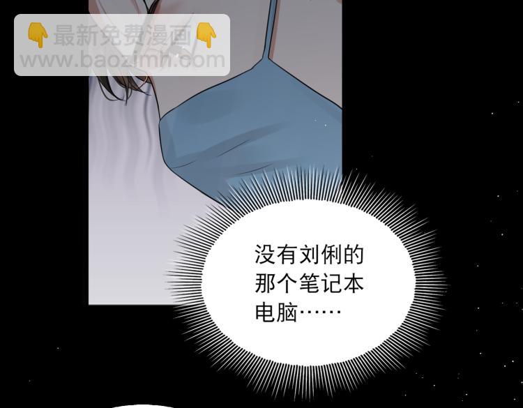 第41话 换我保护你(1/3)-第50话