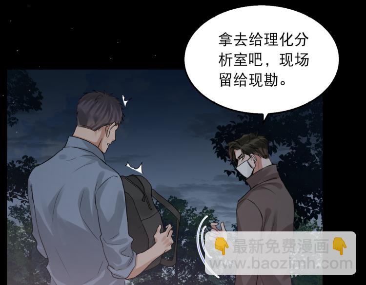 第41话 换我保护你(1/3)-第50话