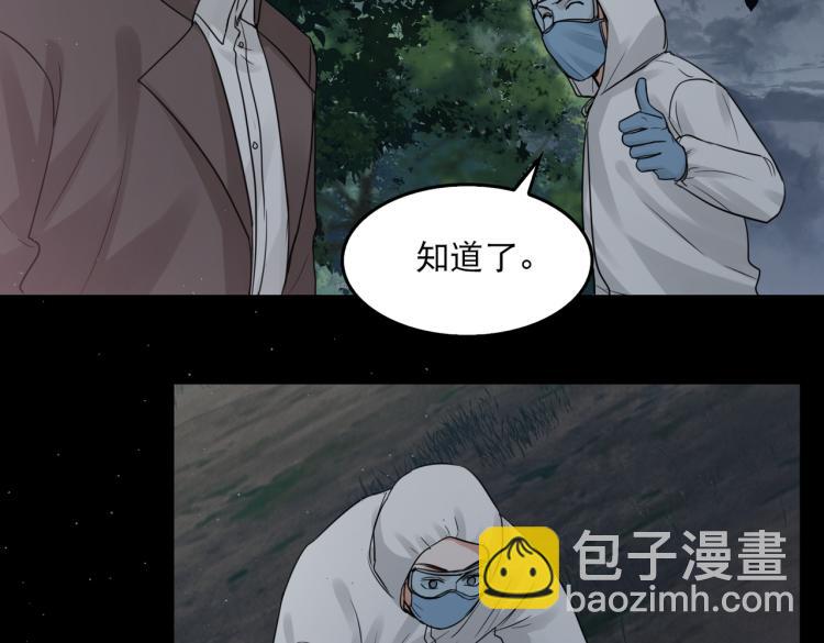 第41话 换我保护你(1/3)-第50话