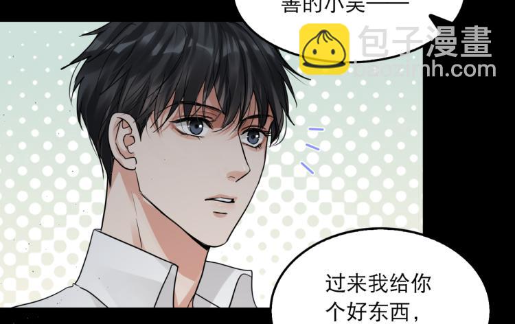 第41话 换我保护你(1/3)-第50话