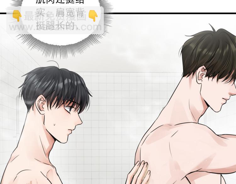 第43话 步队他开始慌了！(1/3)-第52话