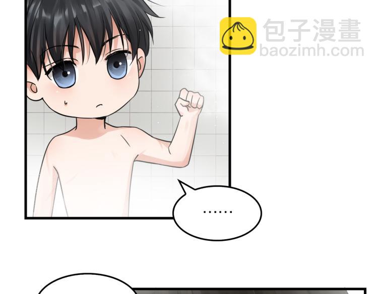 第43话 步队他开始慌了！(1/3)-第52话