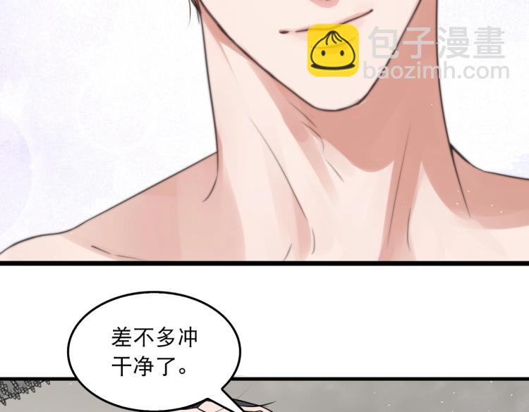 第43话 步队他开始慌了！(1/3)-第52话