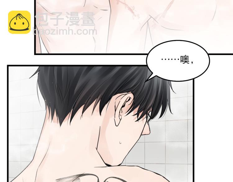 第43话 步队他开始慌了！(1/3)-第52话