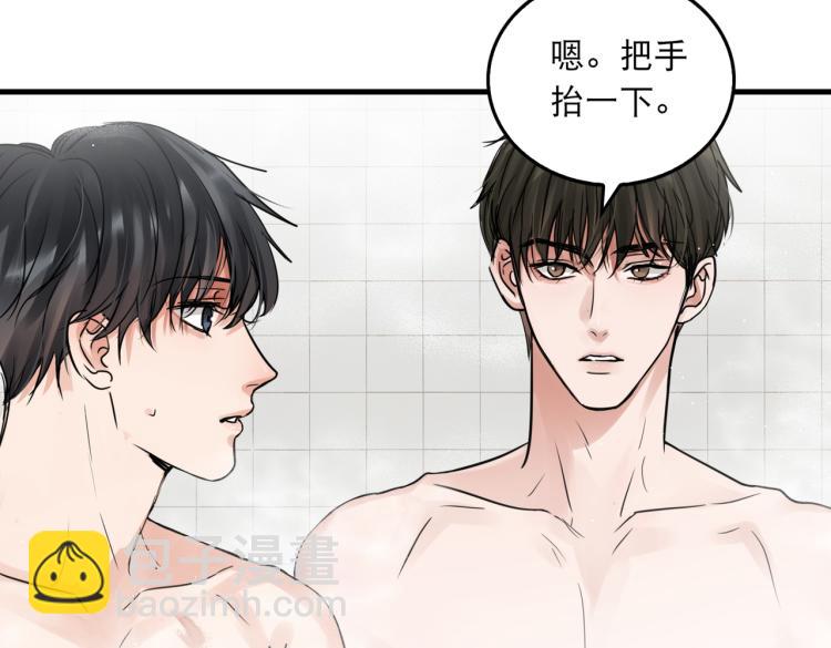 第43话 步队他开始慌了！(1/3)-第52话