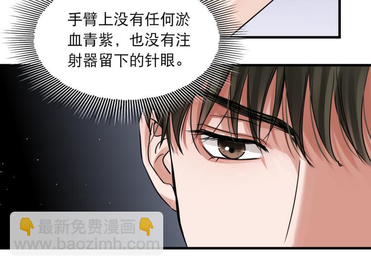 第43话 步队他开始慌了！(1/3)-第52话