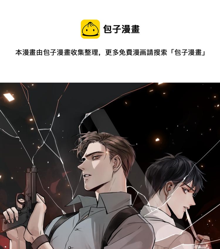 第45话 原来是&ldquo;进口&rdquo;的啊(1/2)-第54话
