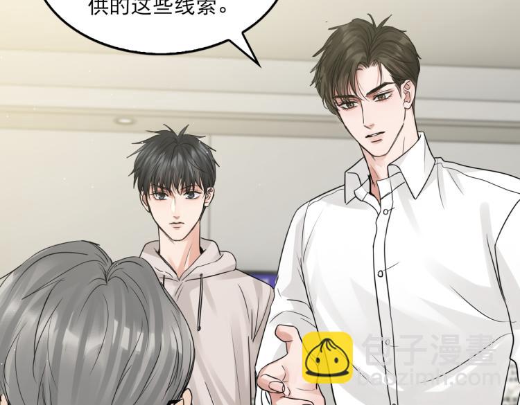第45话 原来是&ldquo;进口&rdquo;的啊(1/2)-第54话