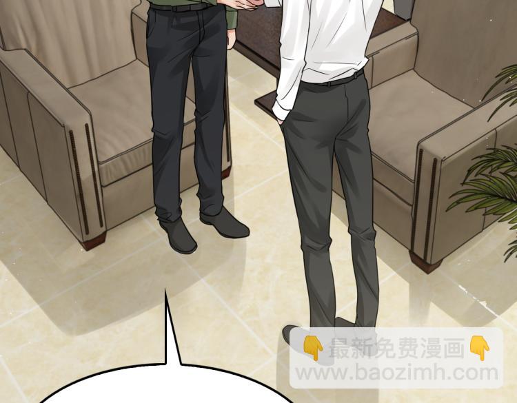 第45话 原来是&ldquo;进口&rdquo;的啊(1/2)-第54话