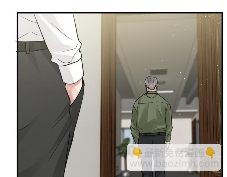 第45话 原来是&ldquo;进口&rdquo;的啊(1/2)-第54话