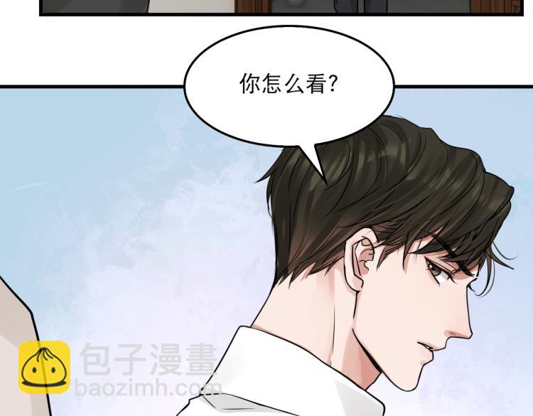 第45话 原来是&ldquo;进口&rdquo;的啊(1/2)-第54话