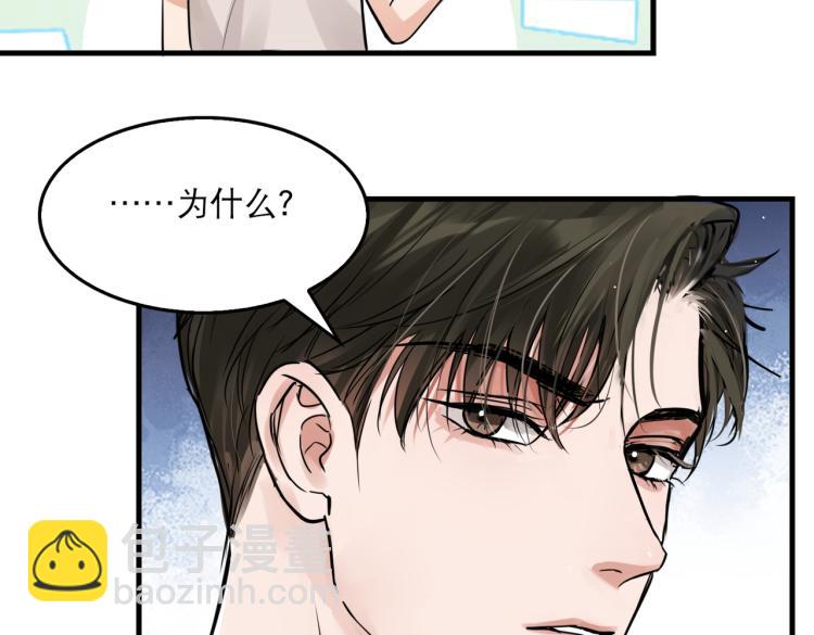 第45话 原来是&ldquo;进口&rdquo;的啊(1/2)-第54话