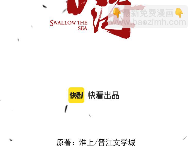 第45话 原来是&ldquo;进口&rdquo;的啊(1/2)-第54话