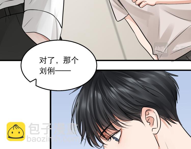 第45话 原来是&ldquo;进口&rdquo;的啊(1/2)-第54话