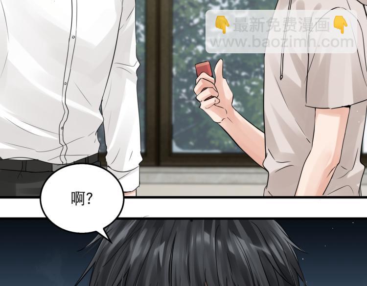 第45话 原来是&ldquo;进口&rdquo;的啊(1/2)-第54话
