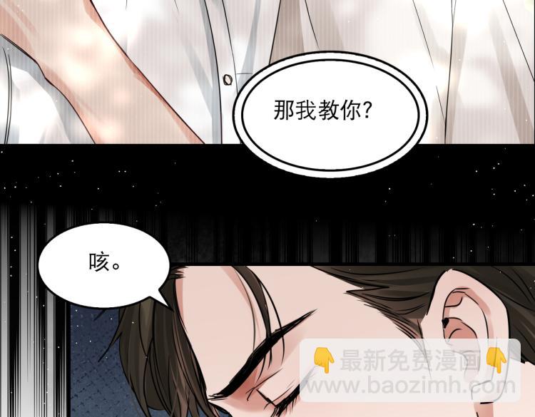 第45话 原来是&ldquo;进口&rdquo;的啊(1/2)-第54话