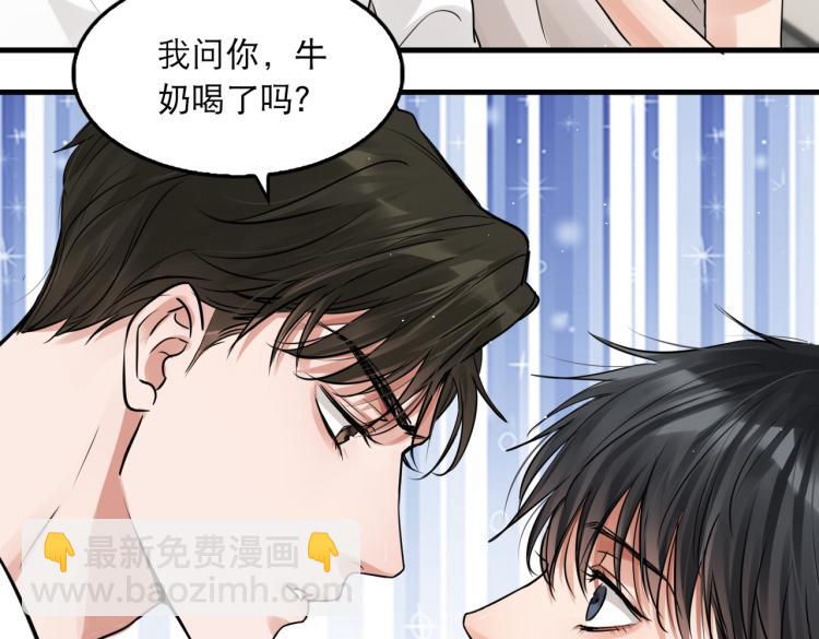 第45话 原来是&ldquo;进口&rdquo;的啊(1/2)-第54话