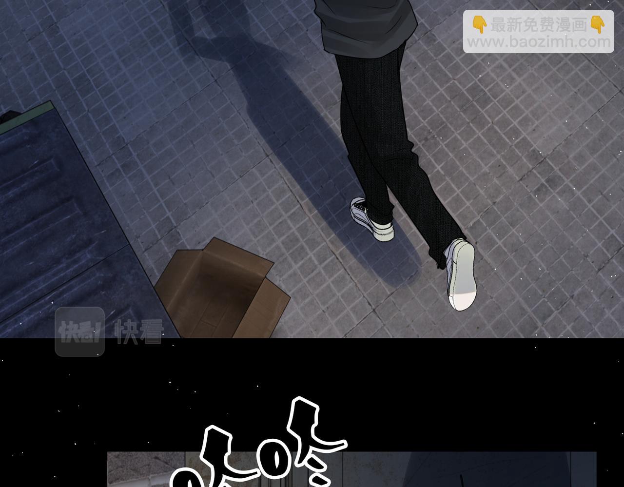 第47话 再不止血就&hellip;好了(1/3)-第56话