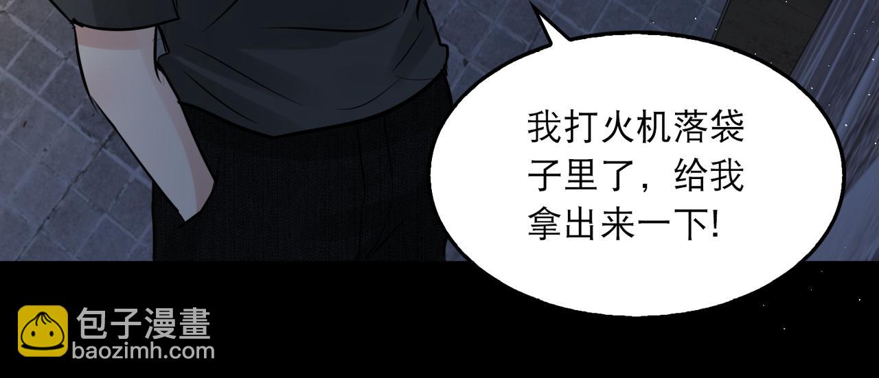 第47话 再不止血就&hellip;好了(1/3)-第56话