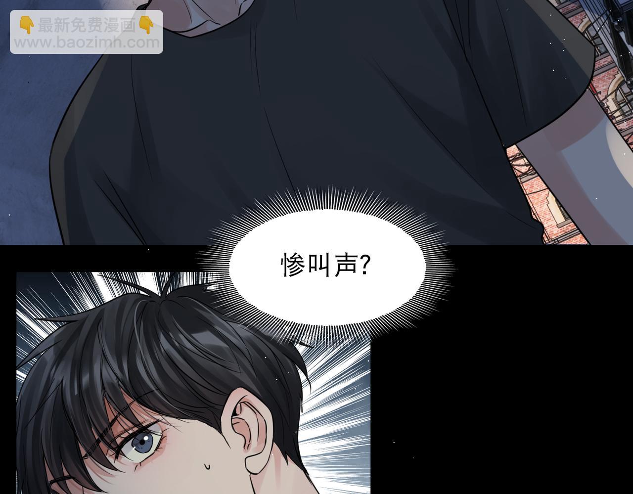 第47话 再不止血就&hellip;好了(1/3)-第56话