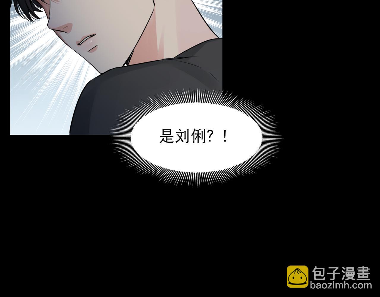 第47话 再不止血就&hellip;好了(1/3)-第56话