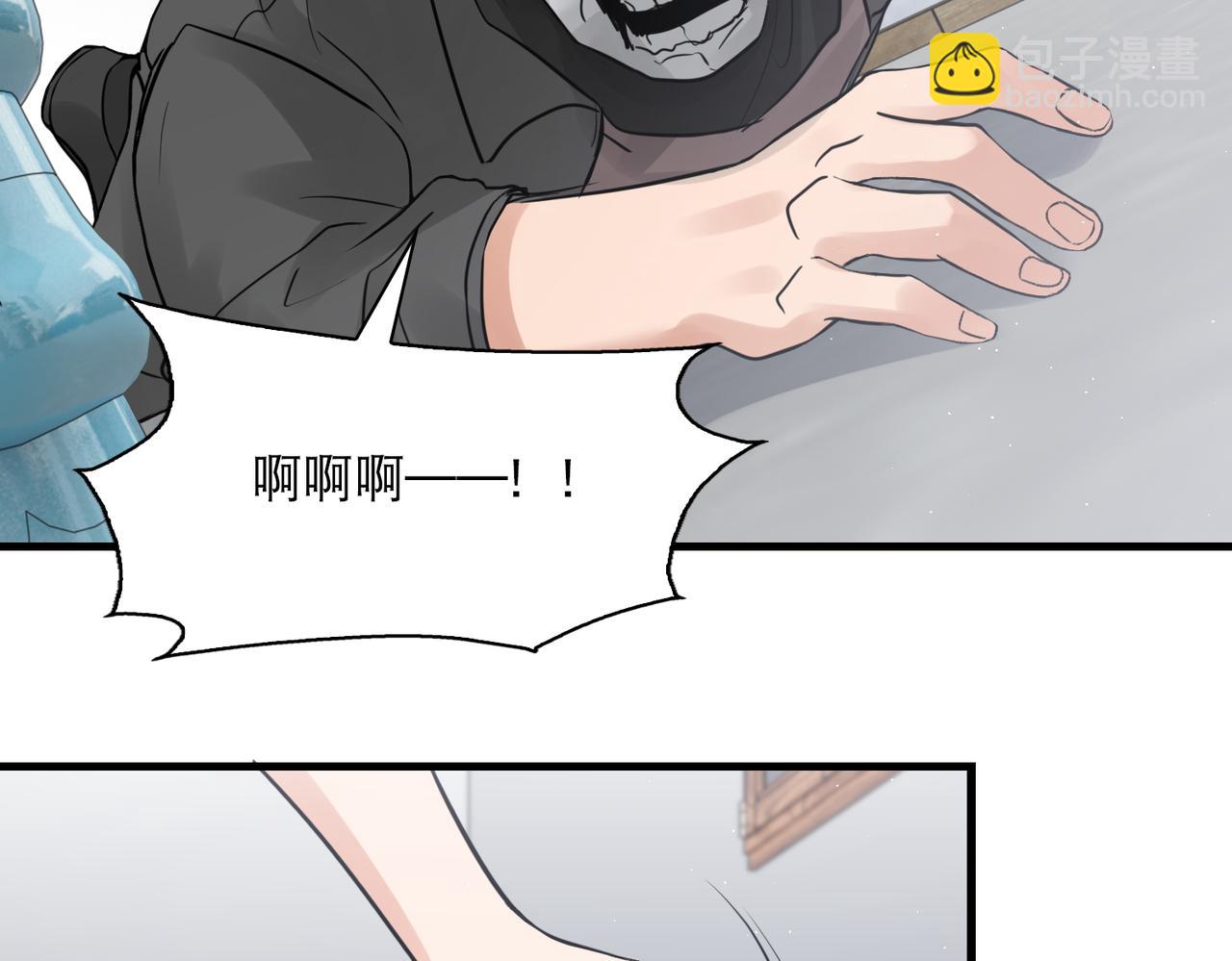 第47话 再不止血就&hellip;好了(1/3)-第56话