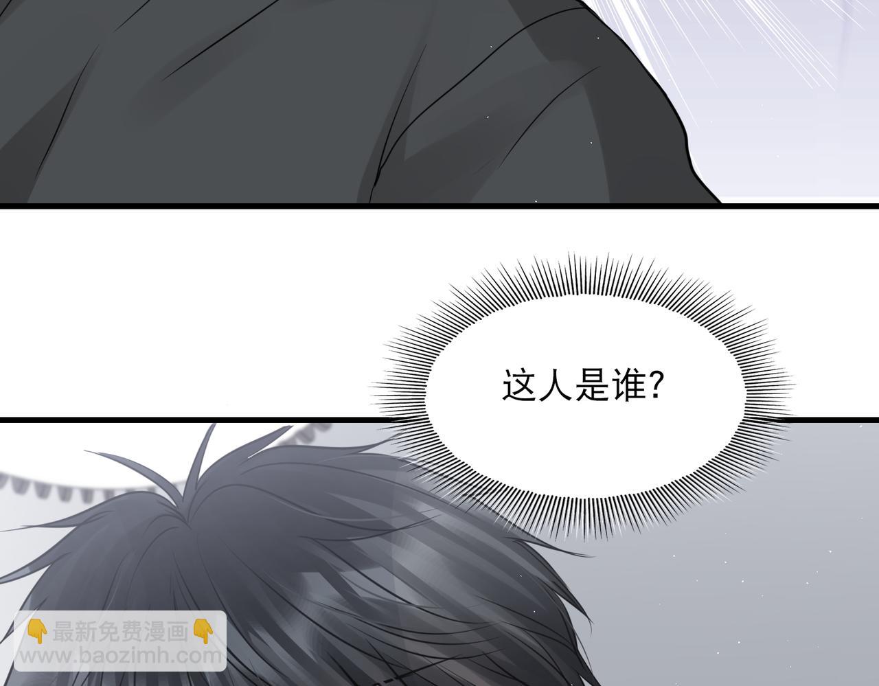 第47话 再不止血就&hellip;好了(1/3)-第56话