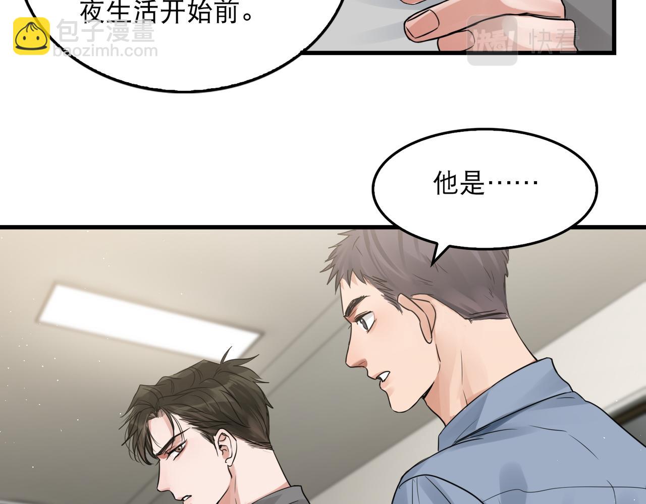 第47话 再不止血就&hellip;好了(1/3)-第56话