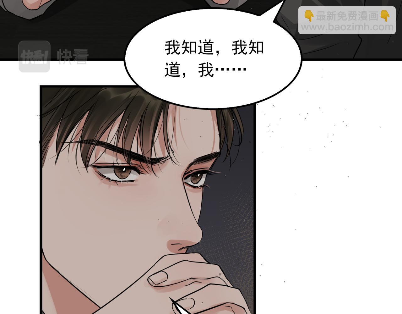 第49话 伪造事件真相？(1/3)-第58话