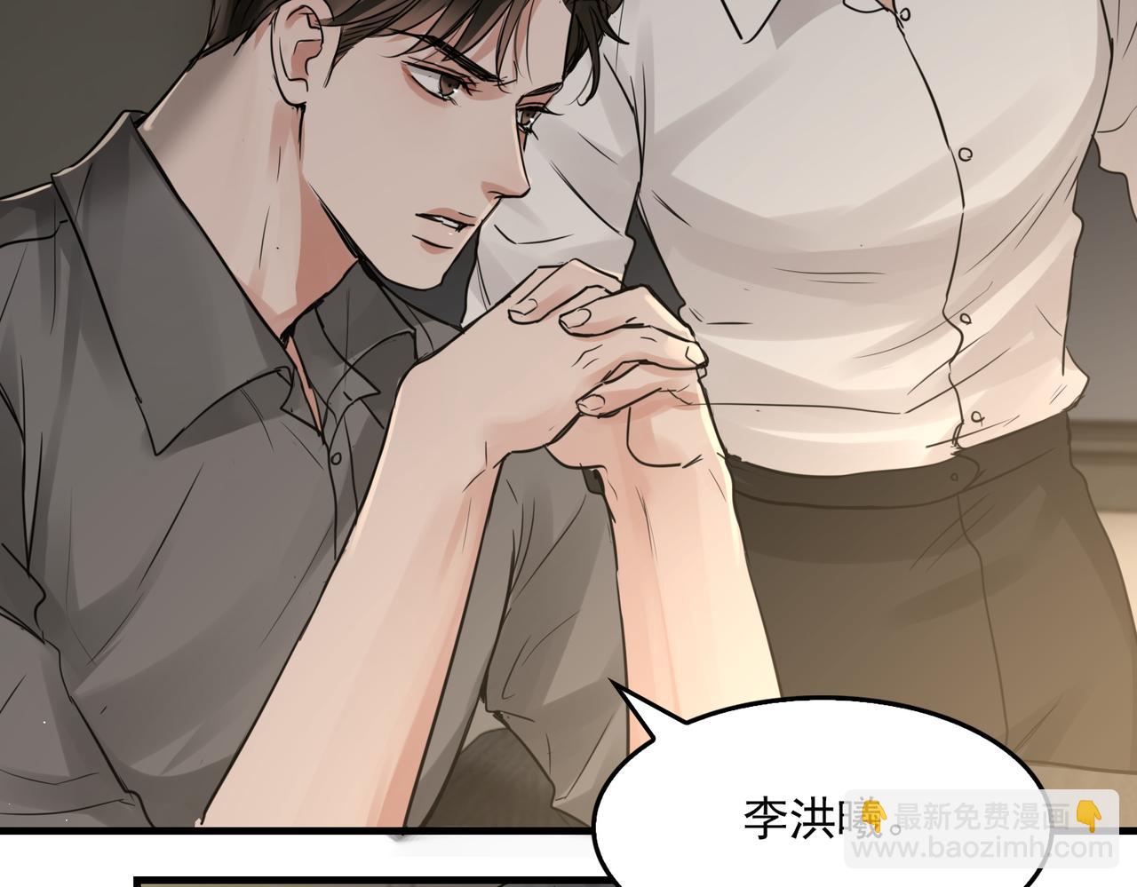 第49话 伪造事件真相？(1/3)-第58话