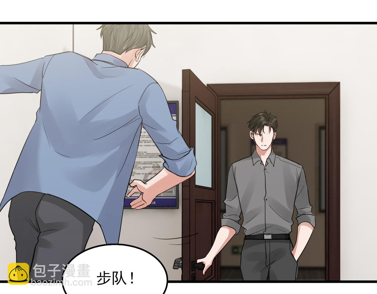 第49话 伪造事件真相？(1/3)-第58话